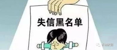 廣西政府采購黑名單企業(yè)違規(guī)投標，名單曝光警示信用監(jiān)管漏洞