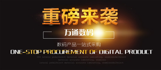 全球自貿通網 自貿區政策、招商代理與進出口加盟一站式服務平臺