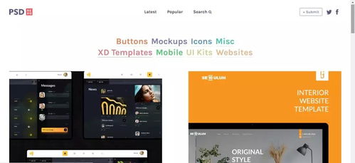 15個免費圖片素材網站，助你高效提升廣州企業網站服務