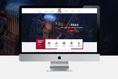 閘北專業網站優化公司深度解析與廣州企業網站服務新趨勢